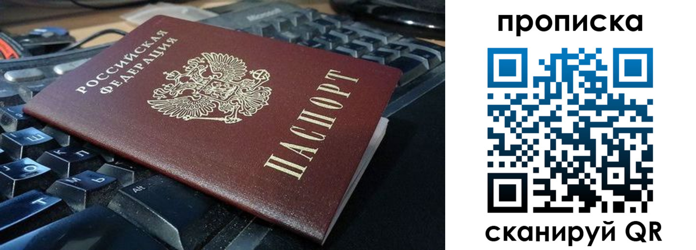 прописка иностранных граждан в Чусовом