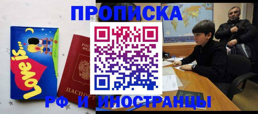 регистрация в Чусовом