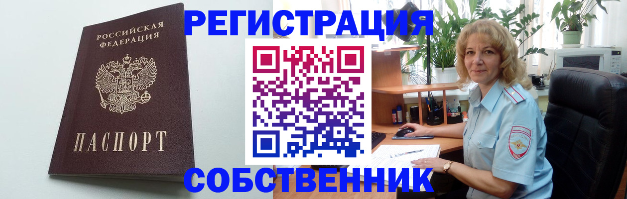 форма 3 в Чусовом