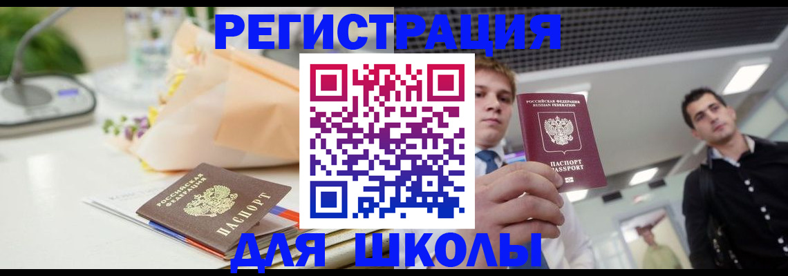 пропишу в квартире в Чусовом