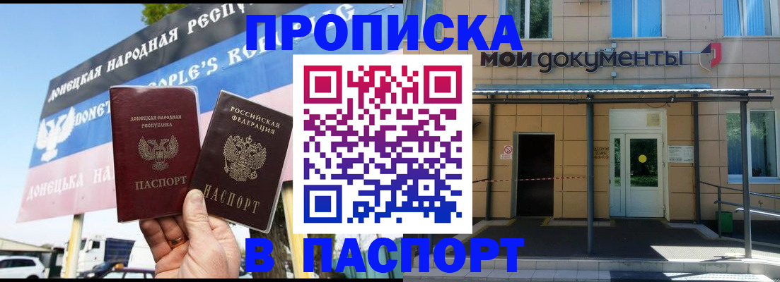временная регистрация госуслуги в Чусовом